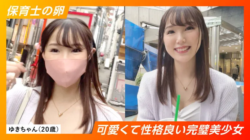 【牧野みおな】ゆきちゃん【素人ハメ撮り流出】