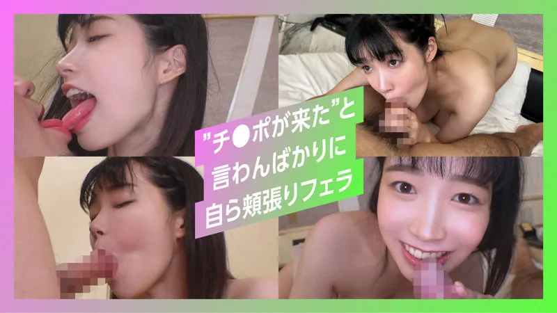 【琴音華】ゆうこちゃん【朝ドラヒロイン系現役JD中出しハメ撮り流出】