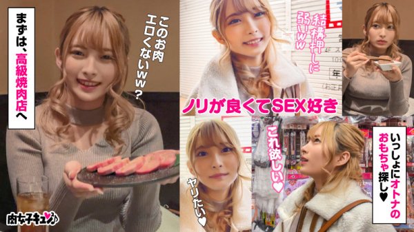 【衣吹かのん】かのん