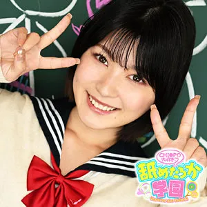 【朝比奈セリナ】セリナちゃん【CカップJK 中出しハメ撮り流出】