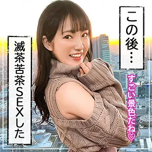 【河奈亜依】りりか【Cカップ現役JDマッチングアプリ中出しハメ撮り流出】