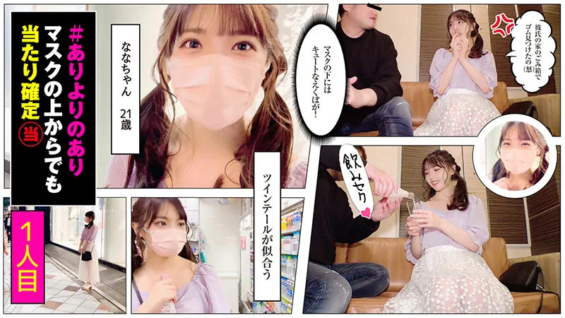 【木下ひまり＆白桃はな＆山口葉瑠】新世代女子BEST ＃2 ルックス優勝！激シコフラグ！密着生ハメ！貞操観念もお股もユル～い神女子3人！長尺212分SP！