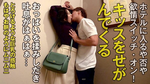 【初愛ねんね】ねんね【人妻NTR】