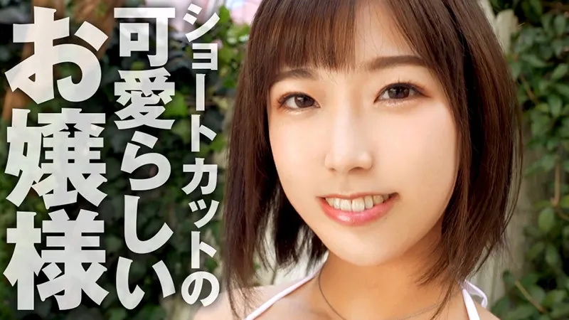 【上白美央】みお【Hカップ素人ハメ撮り流出】