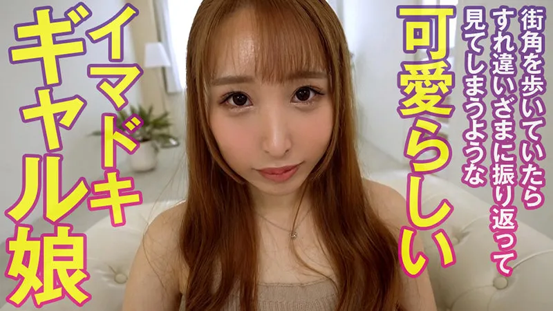 【生原萌乃】もえの【Bカップギャルハメ撮り流出】