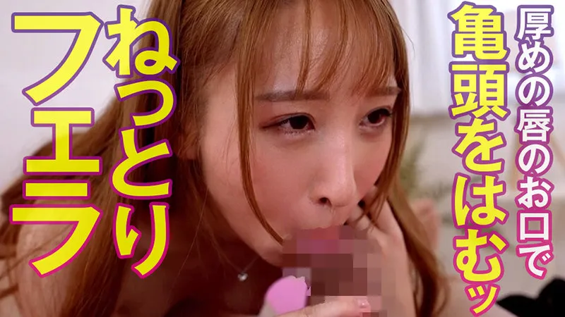 【生原萌乃】もえの【Bカップギャルハメ撮り流出】