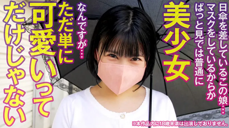 【水無瀬りり】りり【身長138cmBカップミニマムロリ乱交ハメ撮り流出】