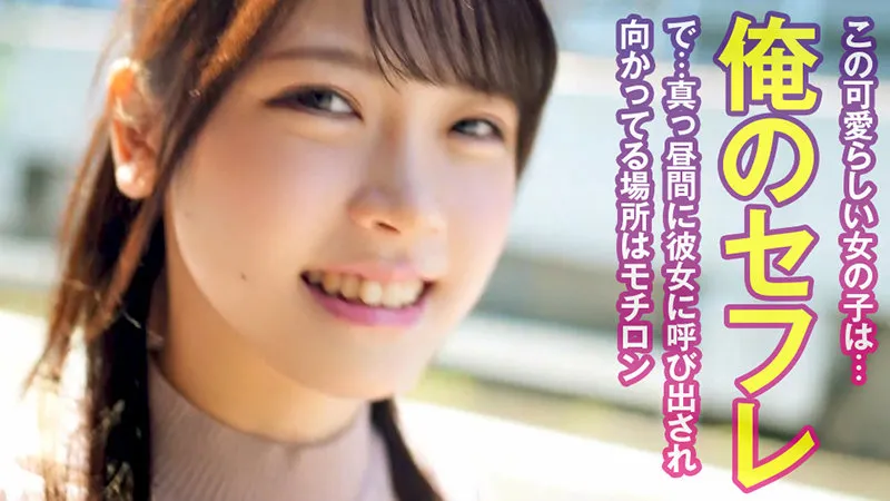 【皆瀬あかり】あかり【DカップJK中出しハメ撮り流出】