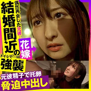 【末広純】じゅん【Dカップ元カノ NTR中出しレイプ動画流出】