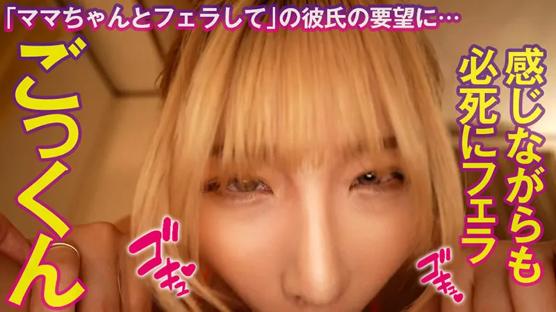 【Nia】める 4【Eカップツンデレギャル彼女 ハメ撮り流出】