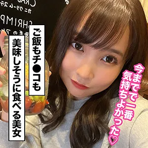 【枢木あおい】アオイ【美乳素人中出しハメ撮り流出】