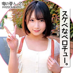 【由良かな】かなちゃん【Aカップ現役JDハメ撮り流出】