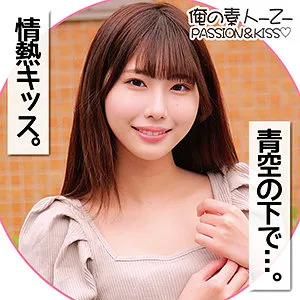 【橘ひなの】ひなのちゃん【Cカップ現役JDハメ撮り流出】