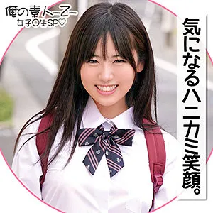 【東雲あずさ】あずさちゃん【CカップJKハメ撮り流出】