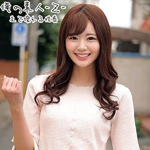 【結城のの】ののちゃん 3【Eカップ現役JD浮気NTR中出しハメ撮り流出】