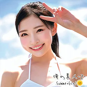 【皆月ひかる】ひかるちゃん【身長148cmミニマム水着ロリ エロオイルマッサージ＆中出しハメ撮り流出】