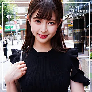 【ここな友紀】ゆきちゃん【S美少女×M男 中出しハメ撮り流出】