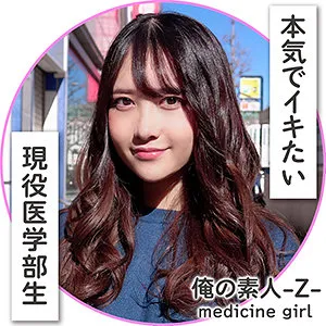 【南乃そら】そらちゃん【Eカップ現役医学部JDハメ撮り流出】