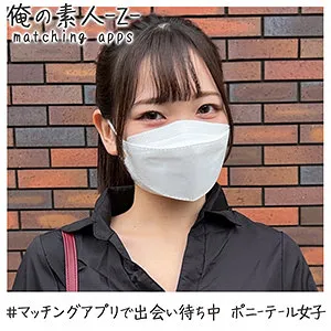 【白石かんな】かんな【メイドカフェ勤務素人ハメ撮り流出マッチングアプリハメ撮り流出】