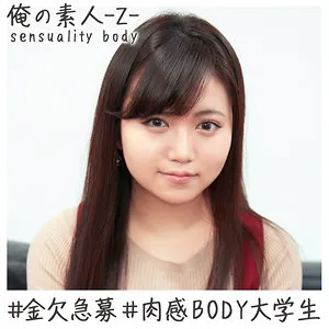 【宮名遥】はるかちゃん【Hカップ現役JD 援交・中出しハメ撮り流出】