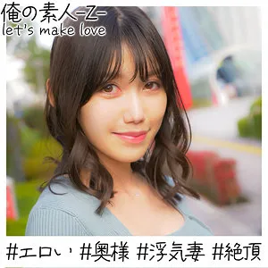 【岬さくら】さくらさん【巨乳人妻 不倫NTR・中出しハメ撮り流出】