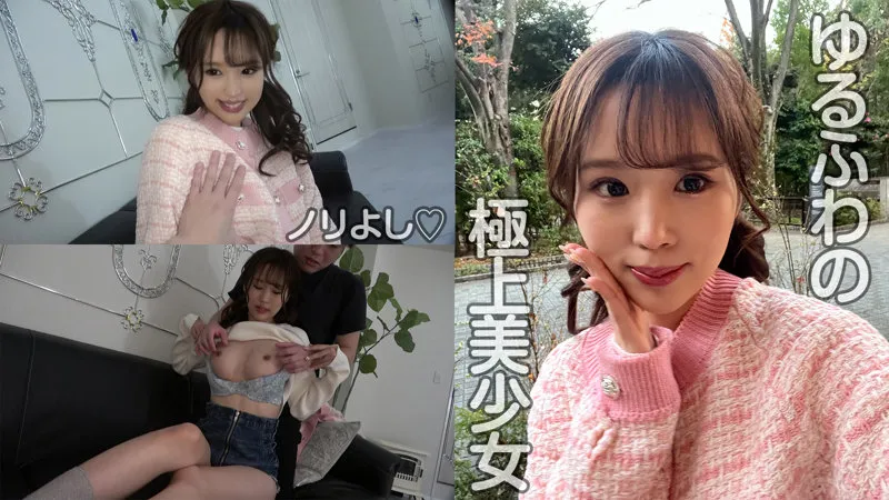 【新井リマ】りまっち【現役JDオフパコハメ撮り流出】