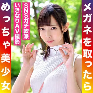 【あけみみう】ちずちゃん【Fカップ美少女オフパコ中出しハメ撮り流出】