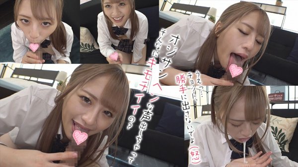 【葉月もえ】もえちゃん