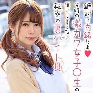 【森日向子】ひなこちゃん 4