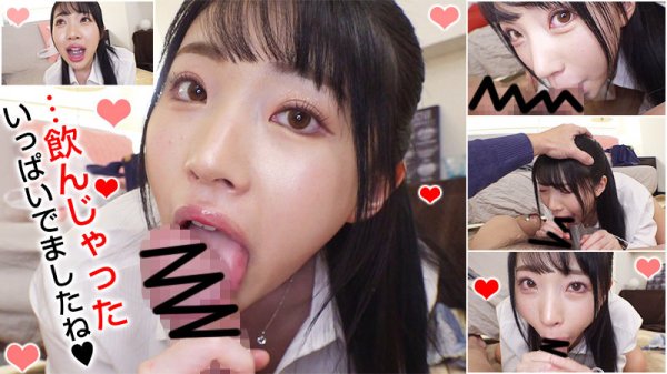 【皆月ひかる】ひかるさん 5【148cm】