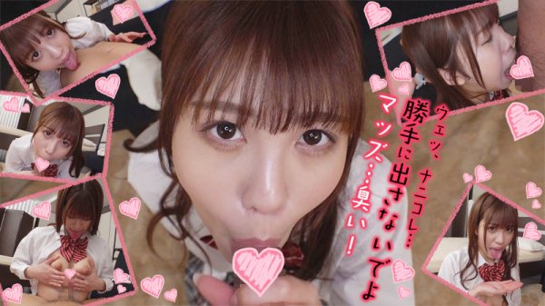 【朝日奈かれん】かれんちゃん 2【FカップJK援交】