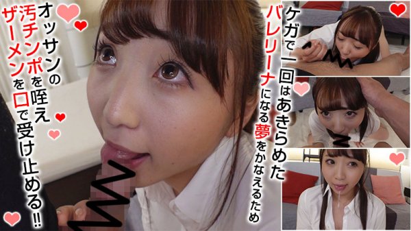 【白鳥すわん】すわんさん