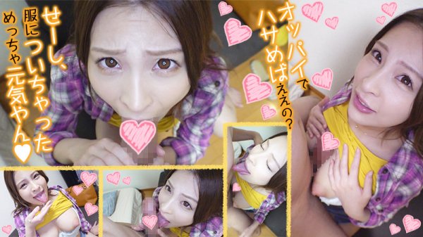 まりちゃん【Gカップ】