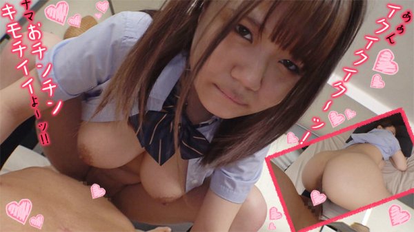 【高橋りほ】りほちゃん 2【HカップJK】