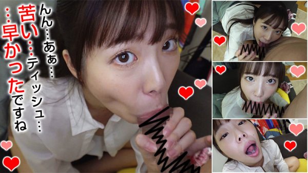 【美波こづえ】こづえさん【新人OLパパ活】