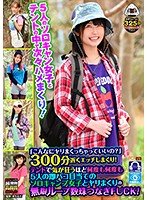 【星あめり 他】【VR】 「こんなにヤリまくっちゃっていいの？」300分近くエッチしまくり！テントで気が狂うほど何度も何度も5人の即パコ目当てのソロキャンプ女子とヤリまくりの無限ループ数珠つなぎFUCK！