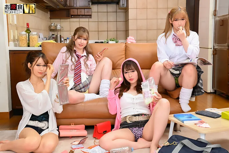 【白雪ひめ 桃愛ゆえ 夏希まろん 美園和花】【JK中出し乱交】【VR】実はギャルは超優しいんです！！ひょんな事からボクの家がギャルの溜まり場に！！口は悪いけど素直で超優しくて超エッチなギャルは好きな時にエッチさせてくれて好きなだけ中出しさせてくれるんです！！