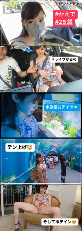 【及川うみ】かえでさん【Gカップ現役ナース 水着中出しハメ撮り流出】