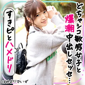 【上坂めい】めいちゃん【Dカップ現役専門学生彼女中出しハメ撮り流出】