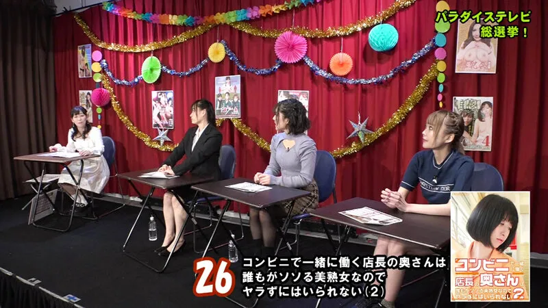 【花音うらら 原美織 宮沢ちはる れおな】パラダイステレビ総選挙！4927本から視聴者が選んだ本当にエロいと思う動画ベスト100