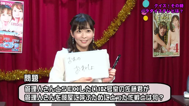 【花音うらら 原美織 宮沢ちはる れおな】パラダイステレビ総選挙！4927本から視聴者が選んだ本当にエロいと思う動画ベスト100