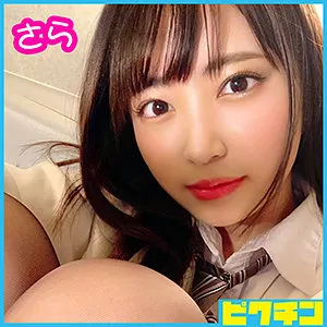 【加賀美さら】さらちゃん【JK中出しハメ撮り流出】