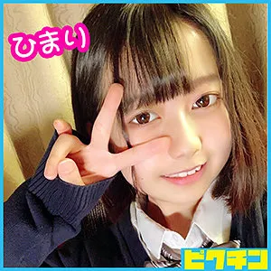 【綾瀬ひまり】ひまりちゃん【JK中出しハメ撮り流出】