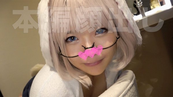 【佐知子】イ〇ナ 2【Iカップコスプレイヤー】