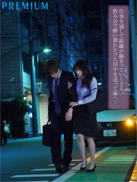 求められると、心まで濡れて…人妻が年下男との不貞セックスに溺れた日々。 山岸逢花