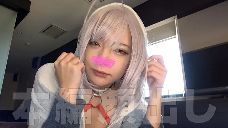 【一条みお】【FGO 水着ジャンヌオルタ】【同人AV】性●隷志願！雑魚アクメ連発ドMレイヤーちゃん001【巨乳美少女レイヤー】【濃厚ザー汁ごっくん】【高速膣ボコ】【雑魚アクメ】【養生テープONバイブ責め】