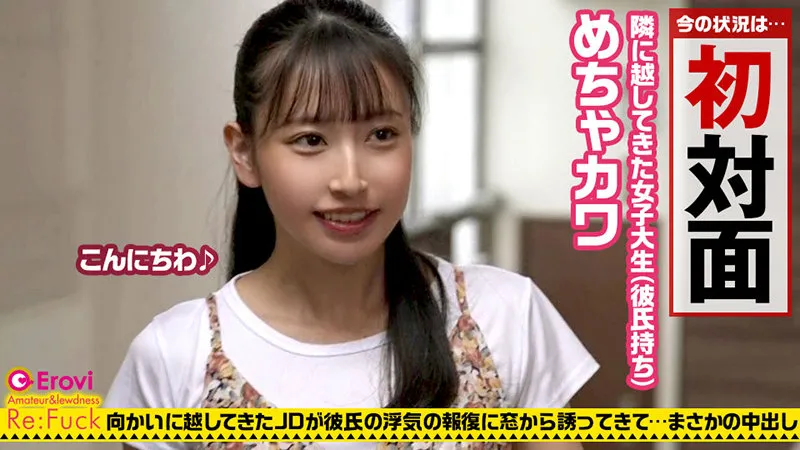 【岬野まなつ】まなつ【Dカップ現役JD 浮気NTR中出しハメ撮り流出】