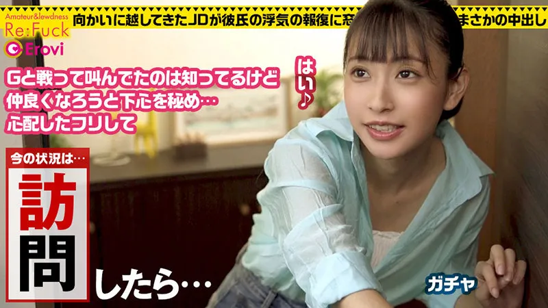 【岬野まなつ】まなつ【Dカップ現役JD 浮気NTR中出しハメ撮り流出】