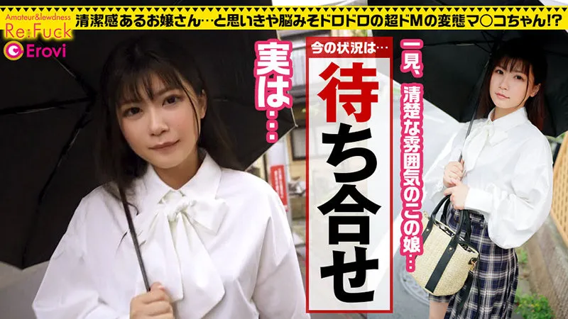 【有加里ののか】ののか【EカップドM美少女中出しハメ撮り流出】