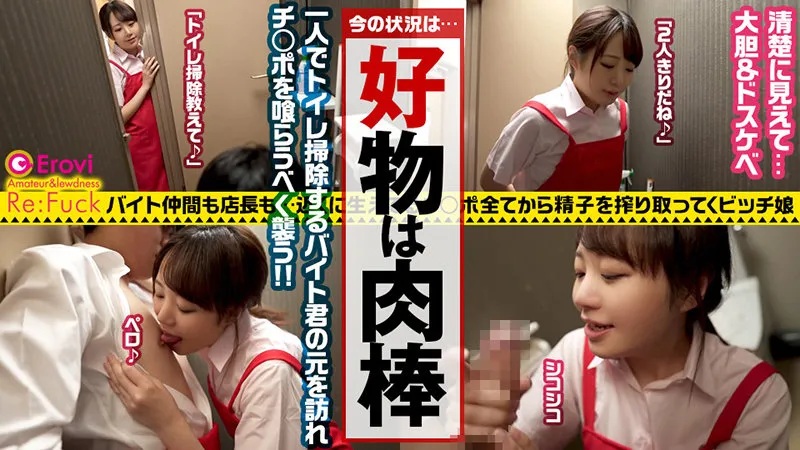 【日向ひかげ】ひかげ【Aカップ美少女カフェ店員 中出しハメ撮り流出】